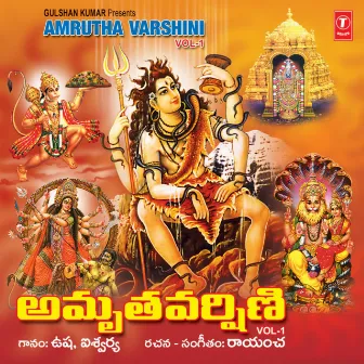 Amrutha Varshini Vol-1 by Usha