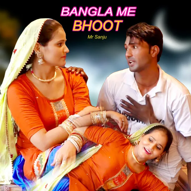 Bangla Me Bhoot