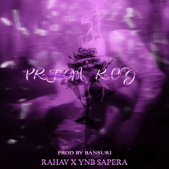 Prem Rog by Rahav