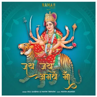 Jai Jai Ambe Maa by Gul Saxena