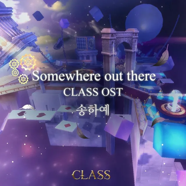 Class OST - Somewhere out there (Soundtrack)