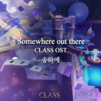 Class OST - Somewhere out there (Soundtrack) by Ha Yea Song