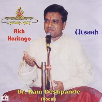 Utsaah by Ram Deshpande