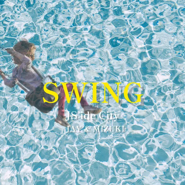 SWING