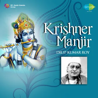 Krishner Manjir by Dilip Kumar Roy