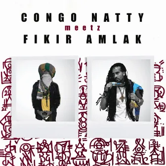 Congo Natty Meetz Fikir Amlak by Congo Natty