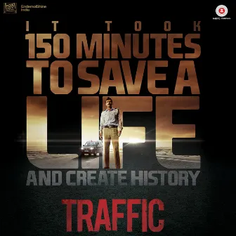 Traffic (Original Motion Picture Soundtrack) by Unknown Artist