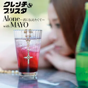 Alone ~君に伝えたくて~ with MAYO by Clench&Blistah