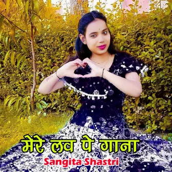 Mere Love Pe Gana by Sangita Shastri