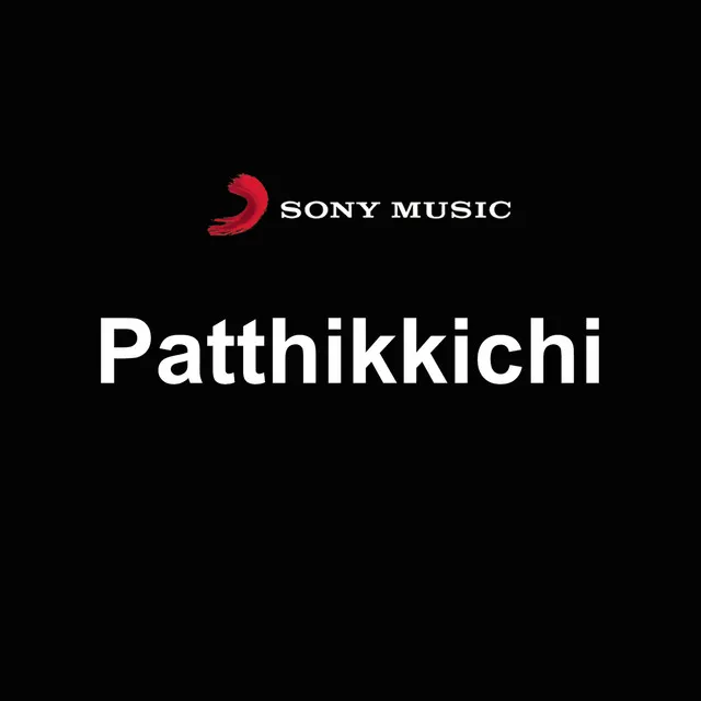 Patthikkichi (Original Motion Picture Soundtrack)