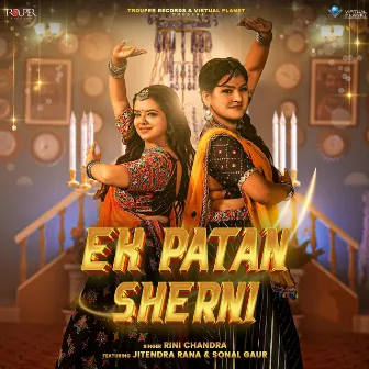 Ek Patan Sherni by Rini Chandra