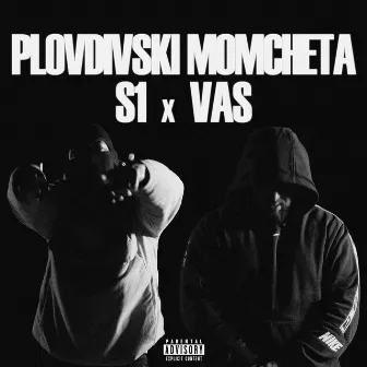 PLOVDIVSKI MOMCHETA by S1