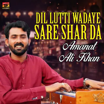 Dil Lutti Wadaye Sare Shar Da - Single by Amanat Ali Khan