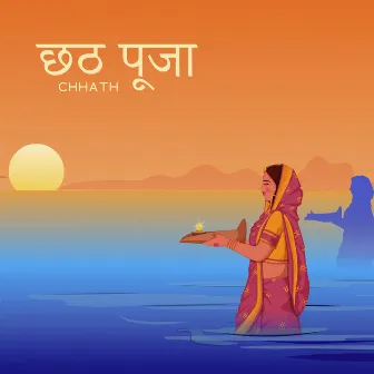 छठ पूजा Chhath: Traditional Indian Hindu Music To Celebrate Surya | Kartik Chhath by Asalee Shaant