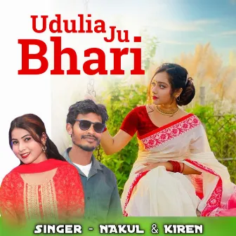 Udulia Ju Bhari by Nakul