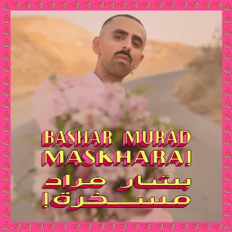 Maskhara by Bashar Murad