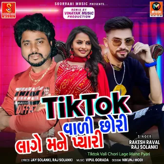 Tiktok Vali Chori Lage Mane Pyari by Raj Solanki