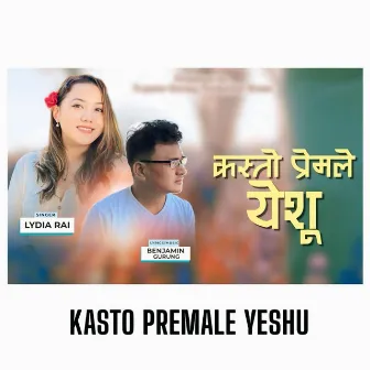 Kasto Premale Yeshu by 