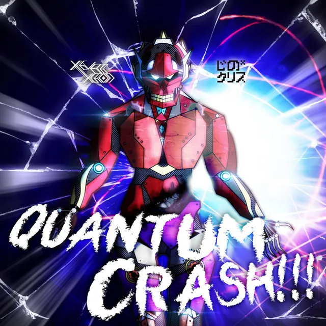 Quantum Crash!!!