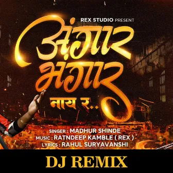 Angaar Bhangar Nay Ra (DJ Remix) by Madhur Shinde