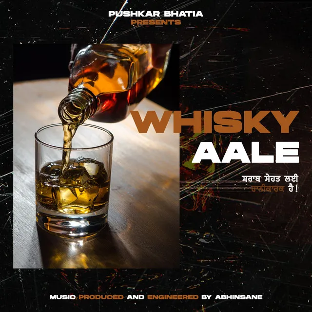 Whiskey Aale