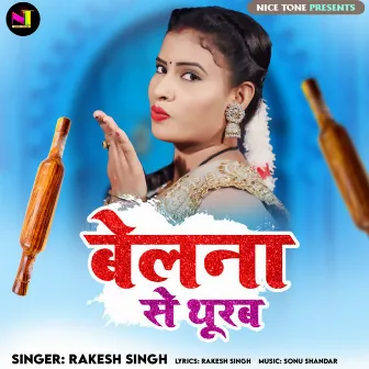 Belna Se Thurab by Rakesh Singh