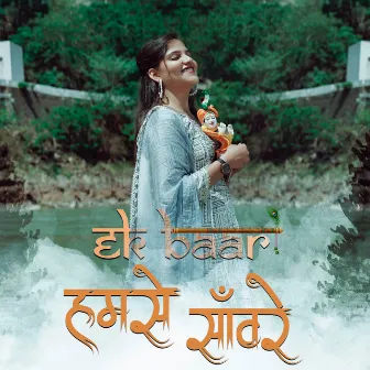 Ek baar humse sanware by 