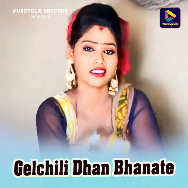 Gelchili Dhan Bhanate