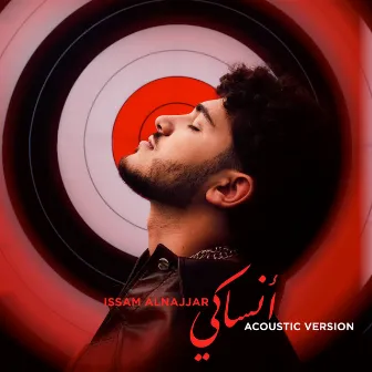 ANSAKI (Acoustic) by Issam Alnajjar