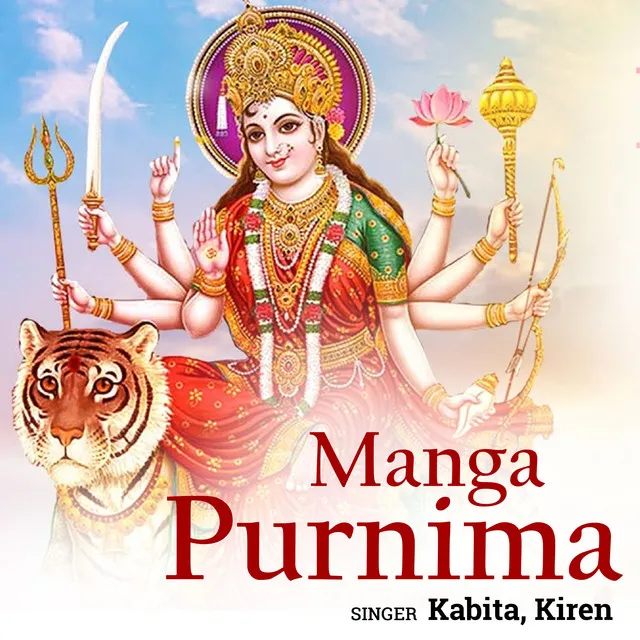 Manga Purnima