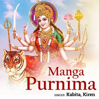 Manga Purnima by Kabita