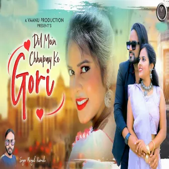 Dil Mein Chhupay Ke Gori by Unknown Artist