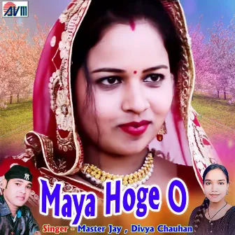 Maya Hoge O by Master Jay