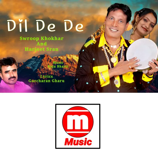 Dil De De