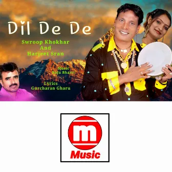 Dil De De by Swroop Khokhar