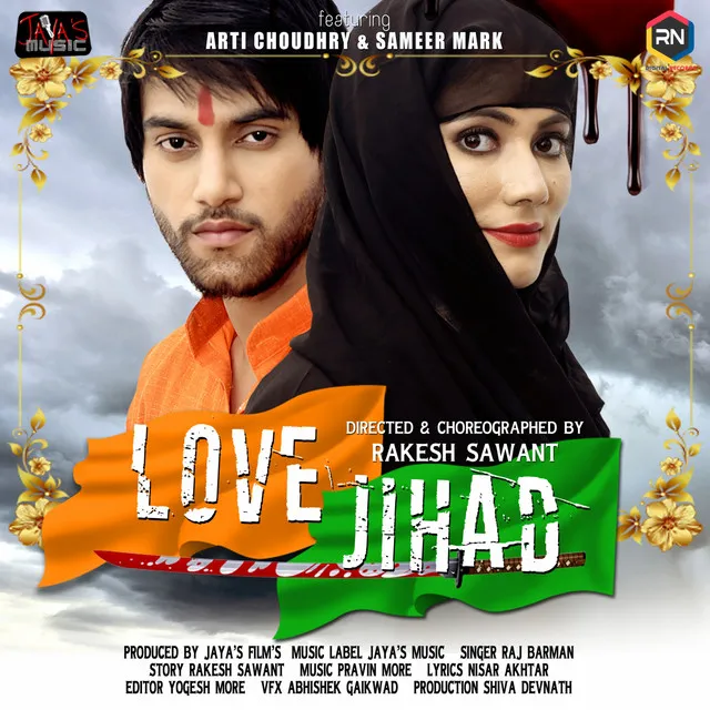 Love Jihad - Koi Yaad Aa Gaya