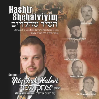 Hashir Shehalviyim by Yitzchok Halevi