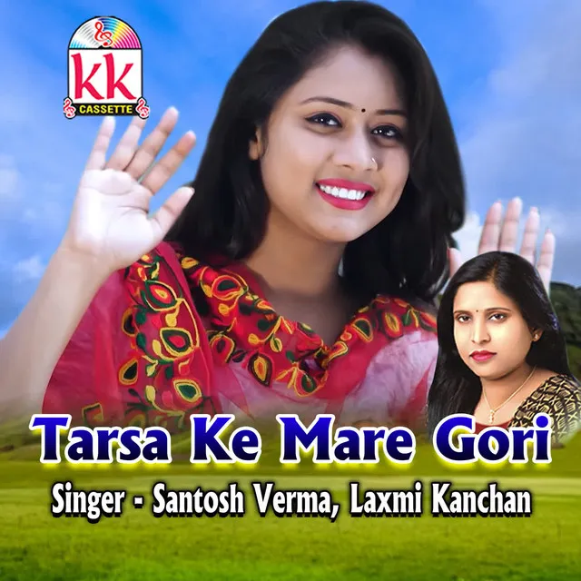 Tarsa Ke Mare Gori