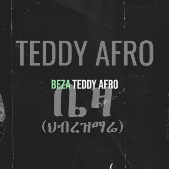 Beza by Teddy Afro