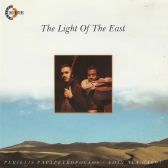 The Light of East by Periklis Papapetropoulos