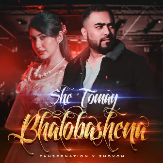 She Tomay Bhalobashena by TahseeNation