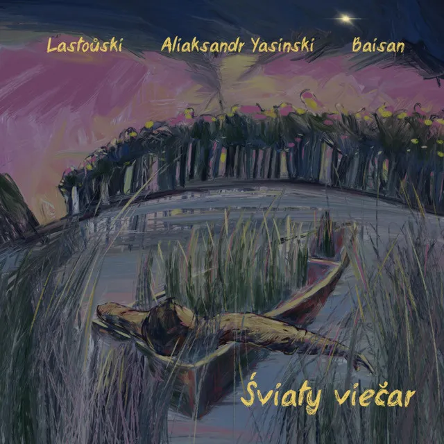 Śviaty viečar (Instrumental version)