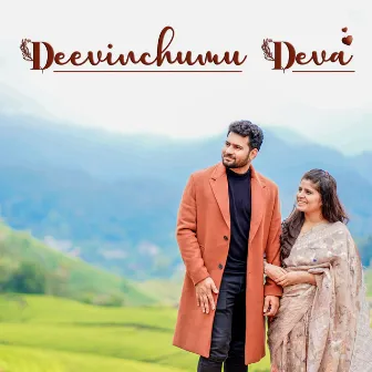 Deevinchumu Deva - Family Blessing Song by Enoch Jagan