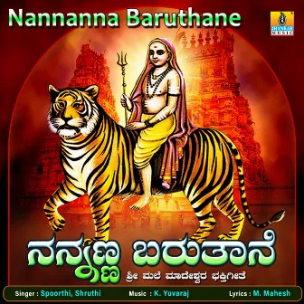 Nannanna Baruthane - Single by Shruthi