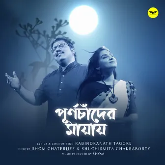 Purna Chander Mayay by Shuchismita Chakraborty