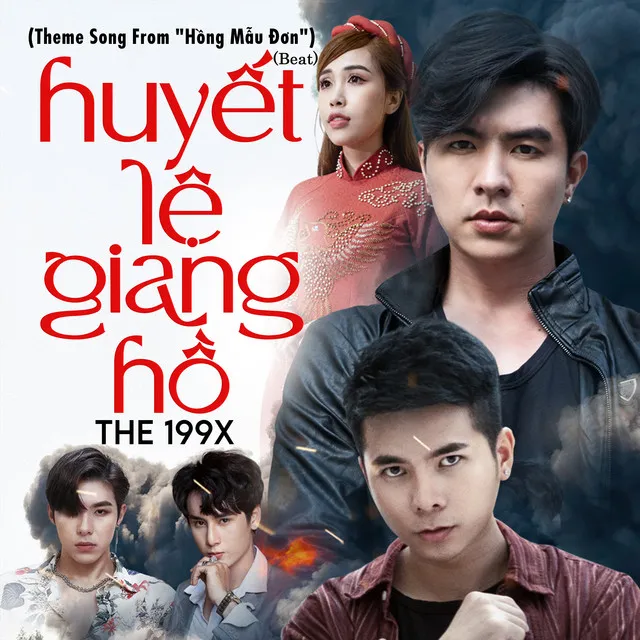 Huyết Lệ Giang Hồ (Theme Song From ''Hồng Mẫu Đơn