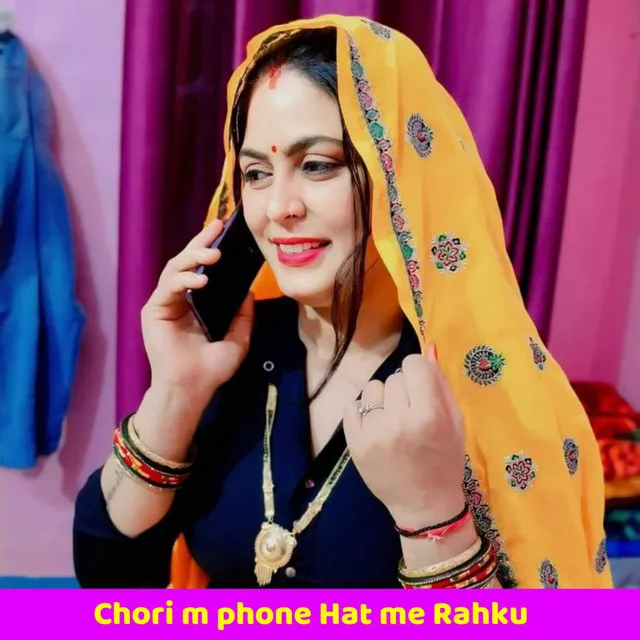 Chori m phone Hat me Rahku