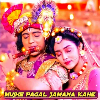 Mujhe Pagal Jamana Kahe by Satpal