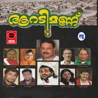 Aaradimannu by Kozhikode Aboobacker