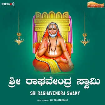 Sri Raghavendra Swamy by M. V. Ananthkumar